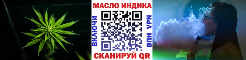 Дистиллят ТГК вейп с тгк  Купить  Камбарка 