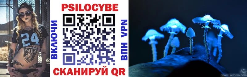 Галлюциногенные грибы ЛСД  Купить  Камбарка 
